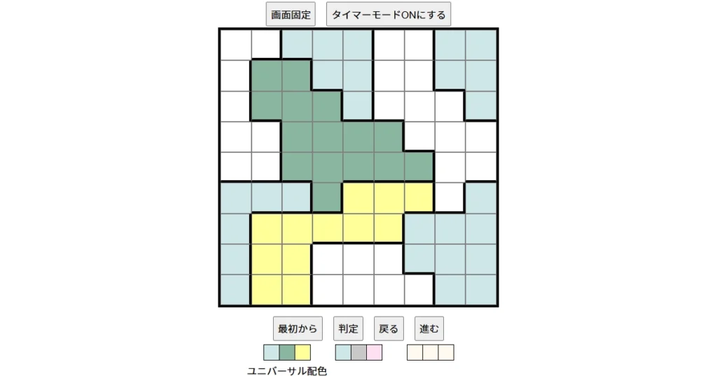 nanini Star Battle Puzzle (Two Not Touch Puzzle)_ver.16_中級541 CUD