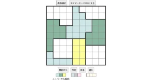 nanini Star Battle Puzzle (Two Not Touch Puzzle)_ver.18_中級565 CUD