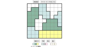 nanini Star Battle Puzzle (Two Not Touch Puzzle)_ver.18_上級573 CUD