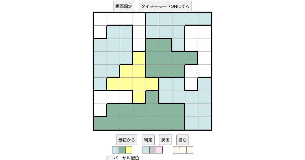 nanini Star Battle Puzzle (Two Not Touch Puzzle)_ver.18_中級559 CUD