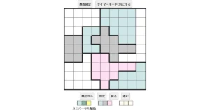 nanini Star Battle Puzzle (Two Not Touch Puzzle)_ver.18_極級596