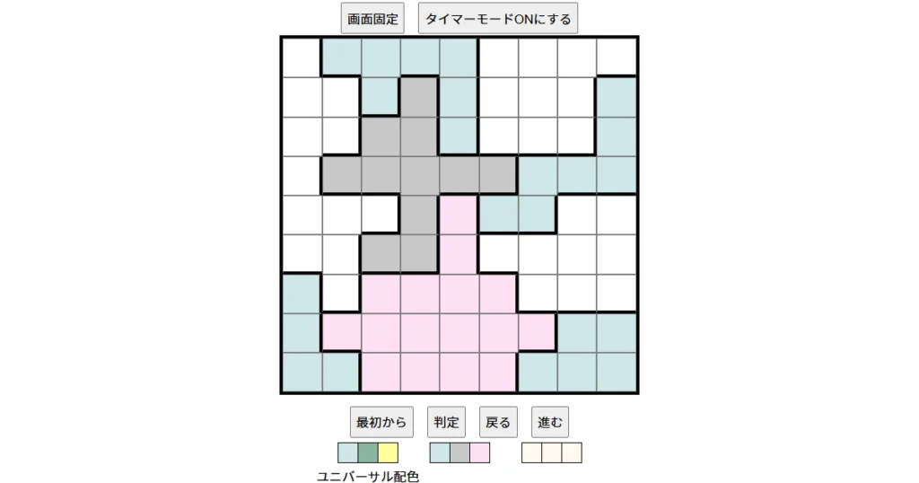 nanini Star Battle Puzzle (Two Not Touch Puzzle)_ver.16_中級536