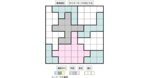 nanini Star Battle Puzzle (Two Not Touch Puzzle)_ver.16_中級536