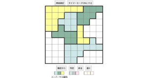 nanini Star Battle Puzzle (Two Not Touch Puzzle)_ver.16_中級549 CUD