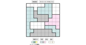 nanini Star Battle Puzzle (Two Not Touch Puzzle)_ver.18_初級580