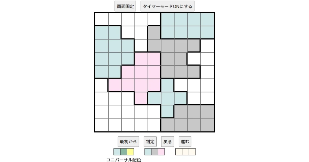 nanini Star Battle Puzzle (Two Not Touch Puzzle)_ver.18_中級560
