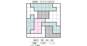nanini Star Battle Puzzle (Two Not Touch Puzzle)_ver.16_中級554