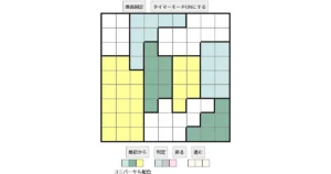 nanini Star Battle Puzzle (Two Not Touch Puzzle)_ver.18_上級595 CUD