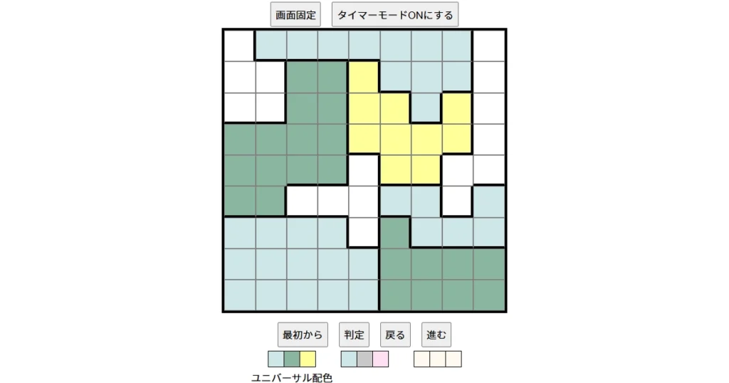 nanini Star Battle Puzzle (Two Not Touch Puzzle)_ver.16_初級539 CUD