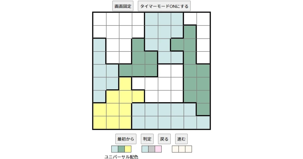 nanini Star Battle Puzzle (Two Not Touch Puzzle)_ver.18_超極級563 CUD