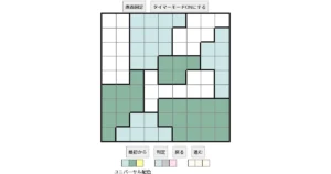 nanini Star Battle Puzzle (Two Not Touch Puzzle)_ver.18_中級599 CUD