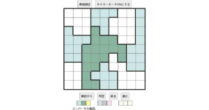 nanini Star Battle Puzzle (Two Not Touch Puzzle)_ver.18_中級601 CUD
