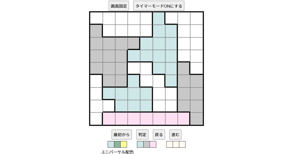 nanini Star Battle Puzzle (Two Not Touch Puzzle)_ver.18_初級608