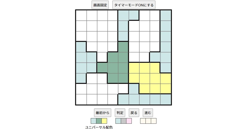nanini Star Battle Puzzle (Two Not Touch Puzzle)_ver.18_中級609 CUD