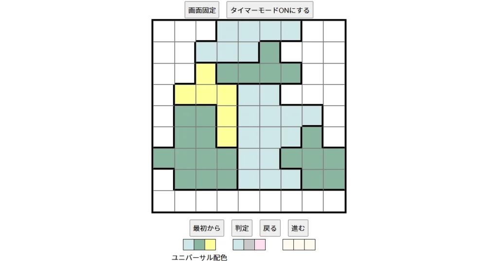 nanini Star Battle Puzzle (Two Not Touch Puzzle)_ver.18_中級607 CUD