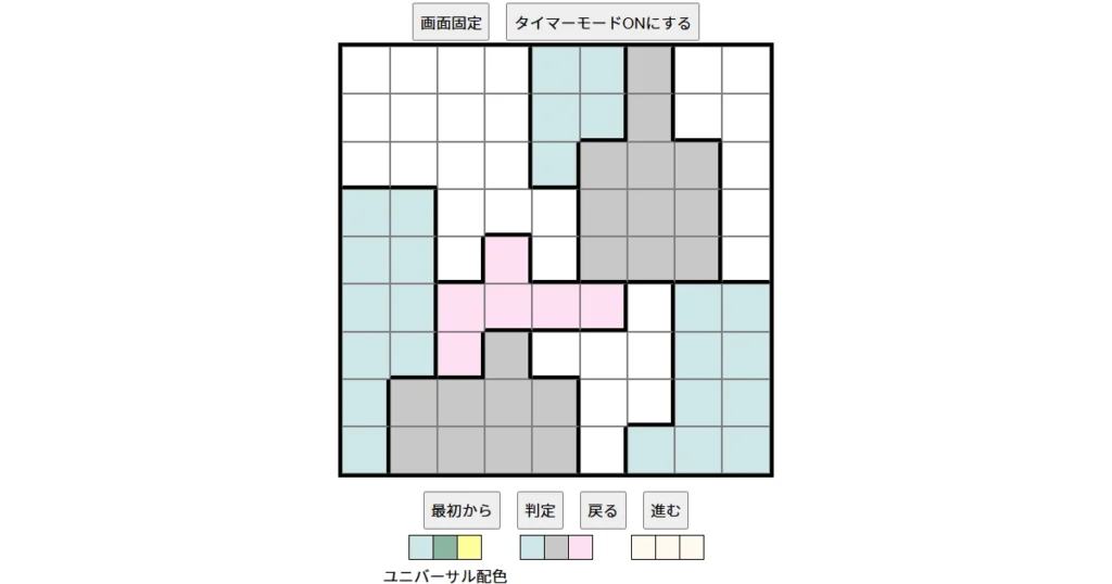 nanini Star Battle Puzzle (Two Not Touch Puzzle)_ver.18_初級606