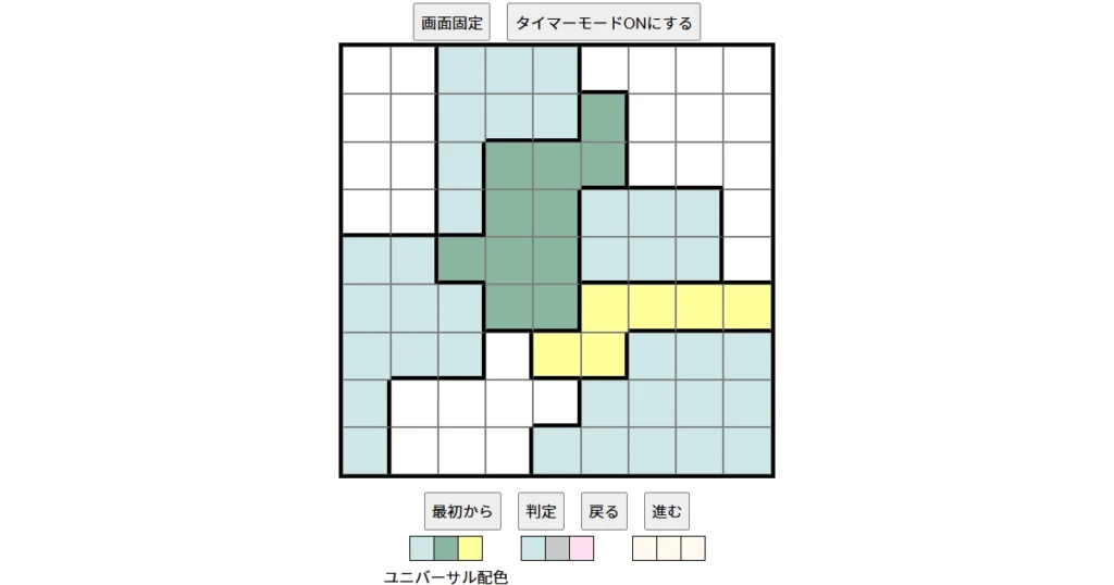 nanini Star Battle Puzzle (Two Not Touch Puzzle)_ver.18_中級605 CUD
