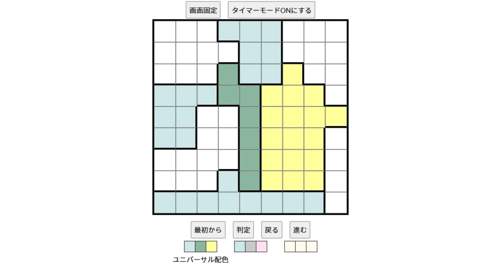 nanini Star Battle Puzzle (Two Not Touch Puzzle)_ver.18_極級615 CUD
