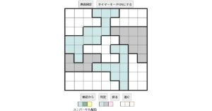 nanini Star Battle Puzzle (Two Not Touch Puzzle)_ver.18_上級610
