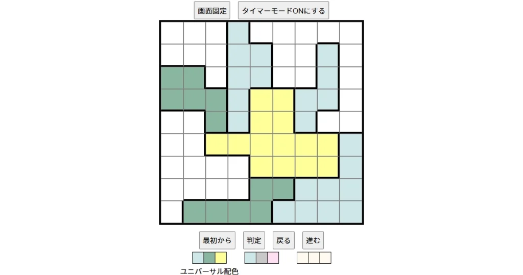 nanini Star Battle Puzzle (Two Not Touch Puzzle)_ver.18_初級611 CUD