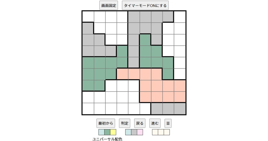 nanini Star Battle Puzzle (Two Not Touch Puzzle)_ver.18.3_上級639 Italy