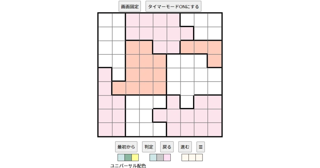 nanini Star Battle Puzzle (Two Not Touch Puzzle)_ver.18.3_中級648 Lesbian Pride