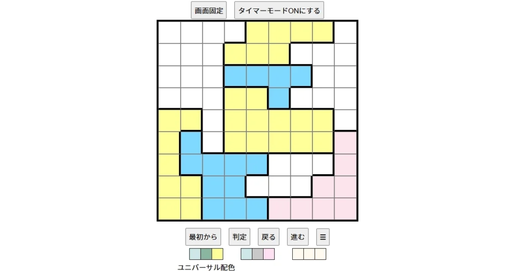 nanini Star Battle Puzzle (Two Not Touch Puzzle)_ver.18.3_初級653 ukraine pink