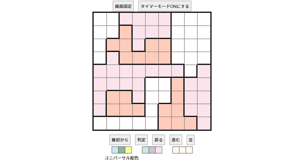 nanini Star Battle Puzzle (Two Not Touch Puzzle)_ver.18.3_初級659 Lesbian Pride