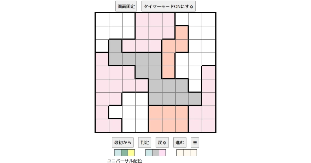 nanini Star Battle Puzzle (Two Not Touch Puzzle)_ver.18.3_初級654 Lesbian Pride