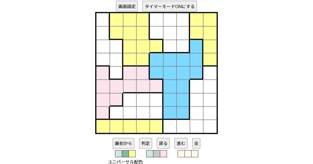 nanini Star Battle Puzzle (Two Not Touch Puzzle)_ver.18.3_初級649 ukraine pink