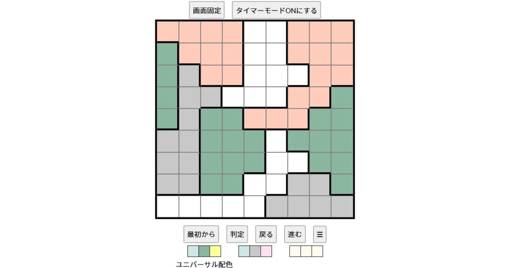 nanini Star Battle Puzzle (Two Not Touch Puzzle)_ver.18.3_極級650 Italy