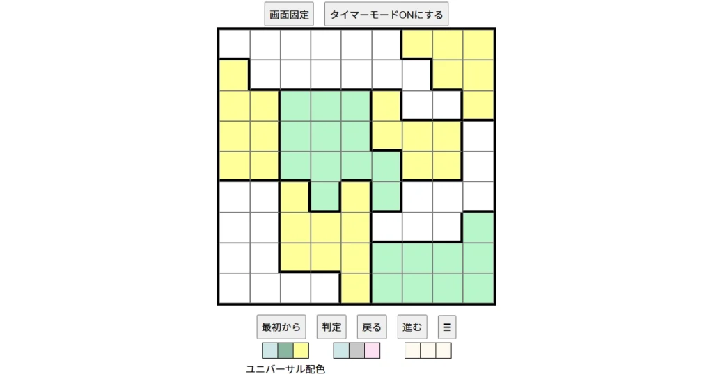 nanini Star Battle Puzzle (Two Not Touch Puzzle)_ver.18.3_超極級647 urgiel